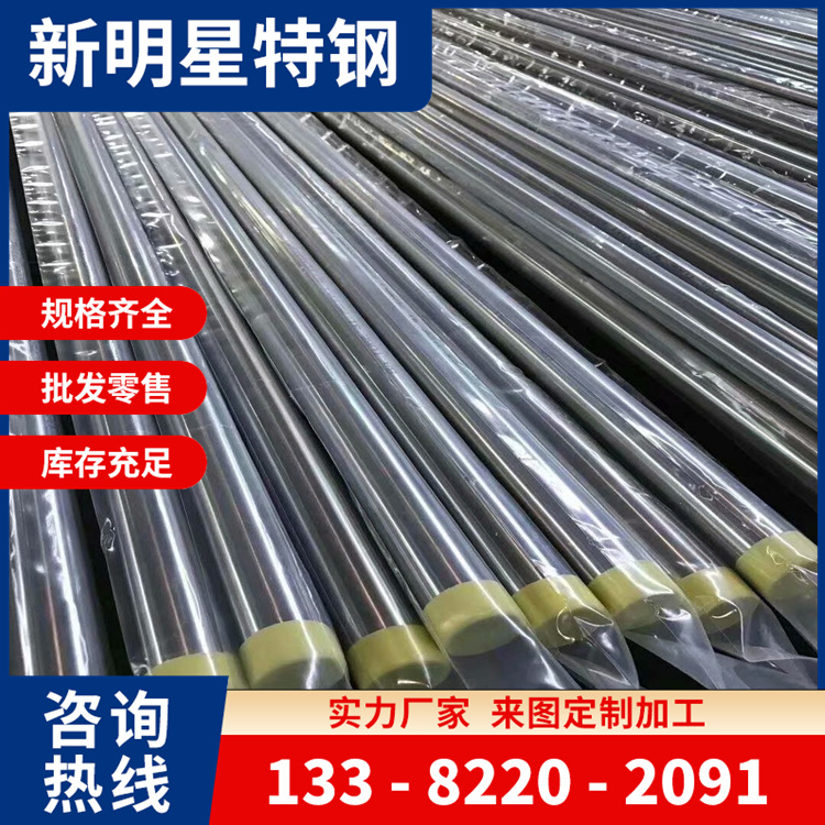 310S不锈钢管